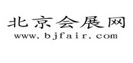北京會展網